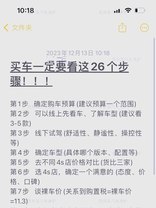 重庆沙坪坝区梦翔商务信息咨询如何成为铃木汽车的忠实粉丝(如何成为雪佛兰车主购车流程详解)