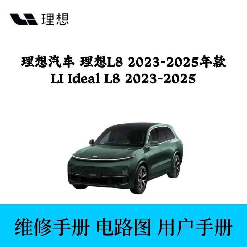 重庆沙坪坝区梦翔商务信息咨询理想汽车的车辆企业文化与社会责任(理想汽车的车辆使用技巧与驾驶建议)